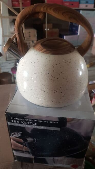 force acar desti: Yeni, Çaydan — 1