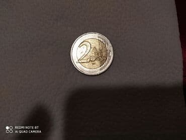 qerbli qəpik: 2 Avro, 2004 il, Nikel — 14