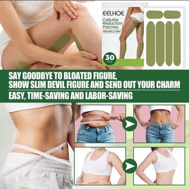 королевский боб для похудения оригинал и подделка: Antisellut patchi 
əzələ piylərini əridən
patchi
30 ədəd 1 kurs — 4