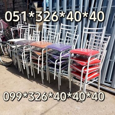 deri parça: Stul stullar Oturacaq stullar Stul stol stul Stol stul Stol stul Stol — 27