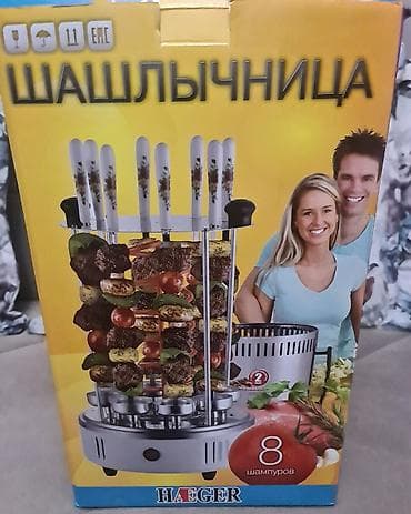 manqal kabab: Vertikal kabab aparatı, Termostat ilə — 3