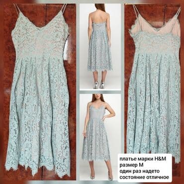 Lincoln: Коктейльное платье, Миди, H&M, M — 1