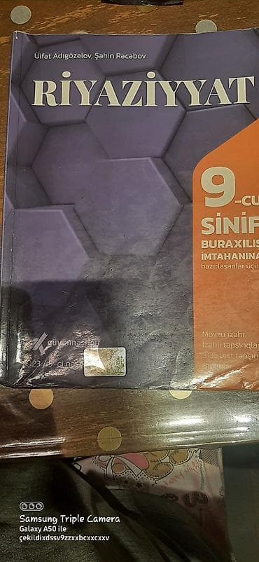 CD, DVD disklər və kassetlər: Riyaziyyat 9-cu sinif, 2023 il — 1