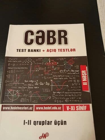 где купить бу книги: Ders vesaitleri. Eсть еще разные учебники, тесты,атласы,словари по — 6