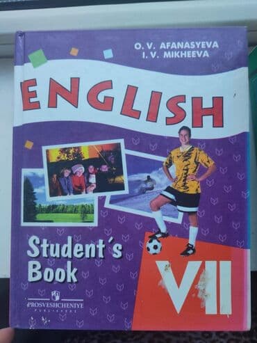 Книги по английскому языку