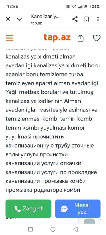 вызов ветеринара на дом: Kanalizasiya xetlerin yuyulub acilmadi xetlerin cekilmesi şanbolarin — 8