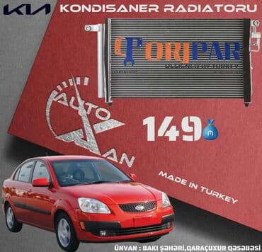 mersedes radiatoru: Kondisaner radiator/радиатор кондиционера kia rio oem kodu  — 1