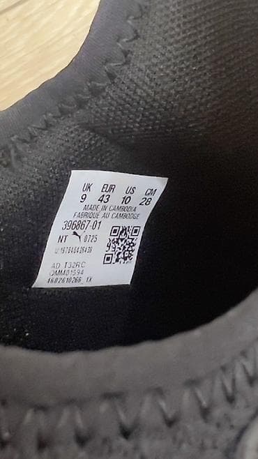puma azerbaijan: Salam.Original Amerika Puma magazasindan sifarish edilib.Cemi 1 defe — 6