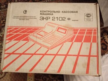 касса для денег: EKR 2102 F kassa aparatı - Model: ЕКР 2102 Ф (kontrol-kassa maşını) — 4