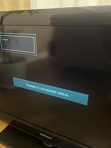 Samsung LCD TV – LE37B530 (37") Xüsusiyyətlər: - Ekran: 37 düym, Full — 2