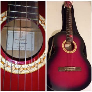 Klassik gitara, İşlənmiş, Pulsuz çatdırılma