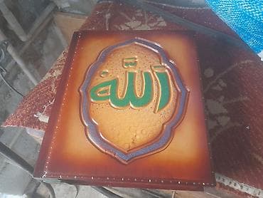 quran qablari: Hamsi el.isderidi QURAN qabi 50azin.kulqapi 20 azn.tesbeyler 30.her — 4