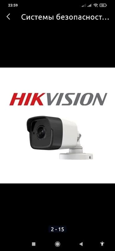 təhlükəsiz kamera: Kredit kamera 🏘️evinizin,obyekt və ofislərinizin təhlükəsizliyini — 4