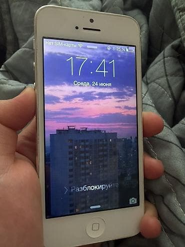 ps4 hard disk: IPhone 5, Gümüşü — 1