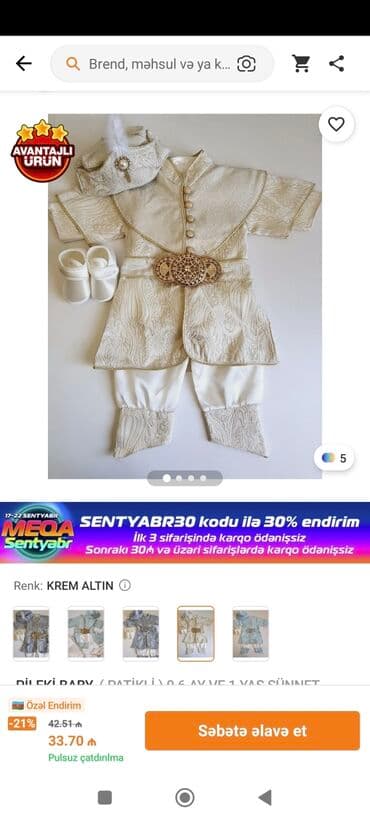 korpə uşaq geyimləri: Uşaq dəsti, Oğlan üçün, 9 - 12 ay — 1