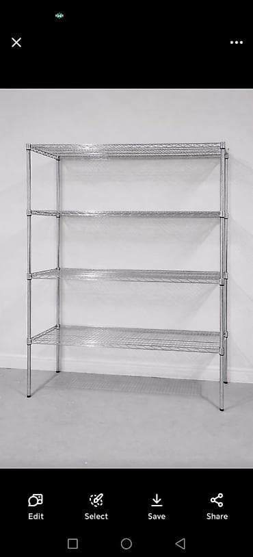 Оборудование для производства: Stelaj — 1