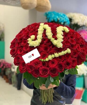 ilan gülü: 🔴 101 Qızılgul ad yazılması ilə birgə Qısa ölçulü - 160₼ — 1