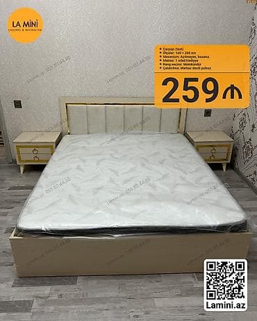 Двуспальная кровать, Без подьемного механизма, С матрасом, Без выдвижных ящиков