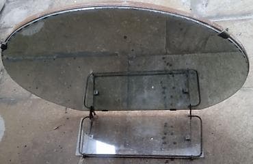 uzunuşka güzgü: Güzgü — 2