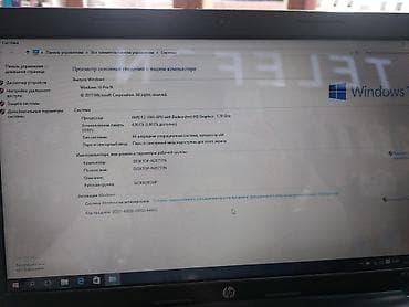 processor core i7: İşlənmiş HP 17.3 ", AMD A3, 512 GB, Ünvandan götürmə, Ödənişli çatdırılma — 2
