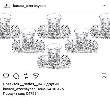 xrusta: Чайный набор, Хрусталь, 12 персон, Чехия — 1