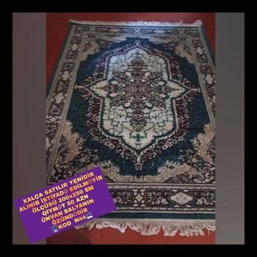 rəsm cəkmək ucun ləvazimatlar: Xalça Dekorativ, Kredit yoxdur — 1