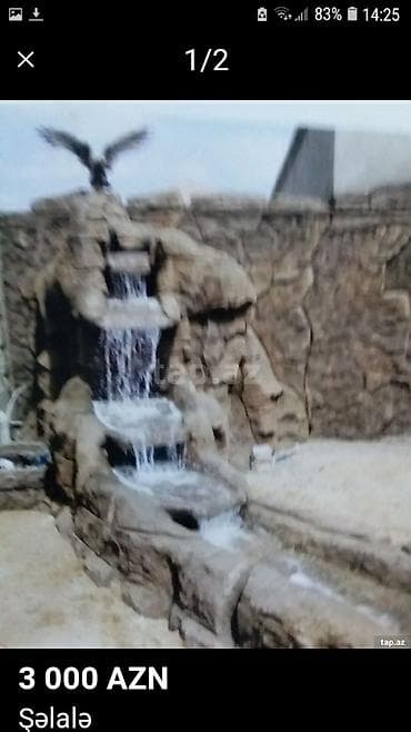 беговая дорожка баку: Статуэтки — 1