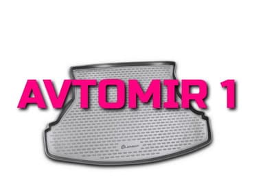 evo ayaqaltı: Lada kalina baqaj üçün poliuretan ayaqaltı "aileron", "novline" — 1