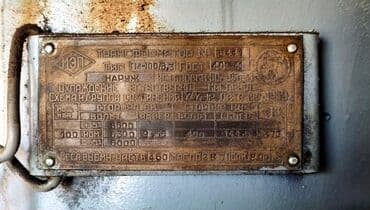 купить стабилизатор для телефона: Transformator. Ukrayna 100 kvanın korpusu üzərinə yığılıb. Yerli — 6