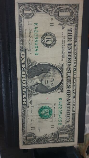 100 dollar neçə manat: 1988 ci il — 1