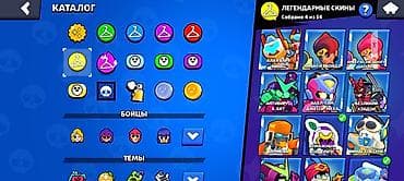 Видеоигры и приставки: Brawl Stars oyun hesabı - Kupa: 43 659 (rekord 43 660), Liqa: II - — 8