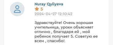 протезирование зубов в баку цены: Репетитор, Математика, Русский — 4