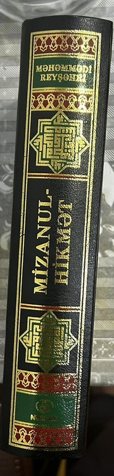 Религиозные книги: Məhsul: Mizanul-Hikmət (xülasəsi) – Məhəmmədi Reyşəhri • Növ: Kitab — 2