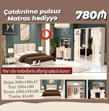 İkinəfərlik çarpayı, Dolab, Yeni