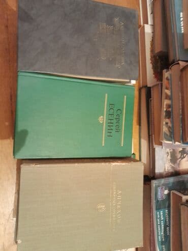 ziynət əşyaları: Rus dilində kitablar — 3