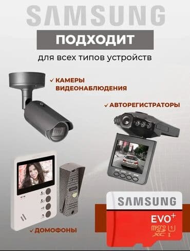 телефон fly ds105c: SAMSUNG MİCRO SD CARD 128 GB OXUMA SÜRƏTİ 100 MB/S YAZMA SÜRƏTİ 80 — 2