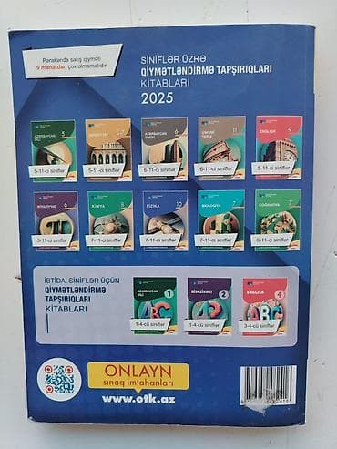 5555 test pdf: Məhsul: “Fizika – Test Toplusu 2025”, II hissə - Nəşriyyat: Dövlət — 2