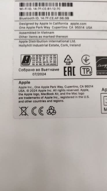 ucuz macbook air: Apple MacBook, 13.5 ", Apple M2, 256 GB — 3