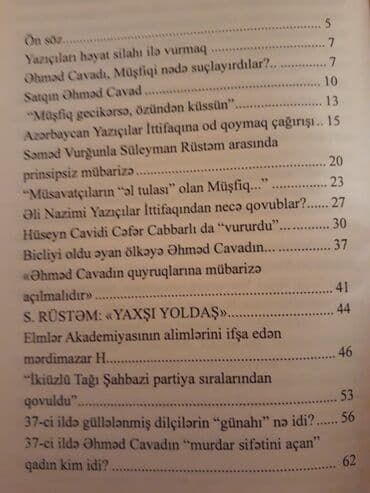 qaraqan birinci addim: Kitablar.Чтобы посмотреть все мои объявления, нажмите на имя продавца — 5