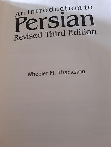 ereb dili lugeti: Учебное пособие по персидскому яз, словарь французско- англ,англо- — 3