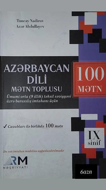 Kitablar və jurnallar: Dərs vəsaitləri və test bankları paketi 1) Riyaziyyat – — 5