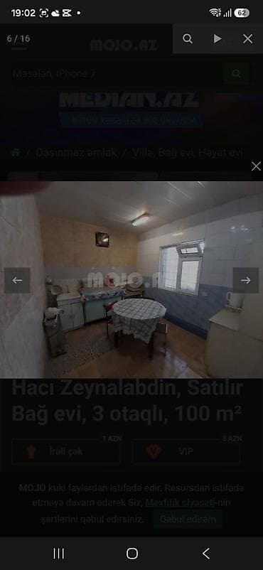 Продажа дач: Масазыр, 100 м², 3 комнаты, Без бассейна, Водопровод — 6