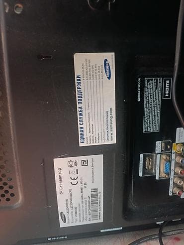 samsung s500: Televizor Samsung LCD 32" — 3