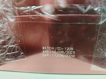 sac aksesuar: Kosmetik dəst, 2 məhsul, Yeni, Ünvandan götürmə — 5