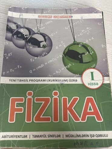 физика 1 часть 2023 pdf: Fizika 11-ci sinif, 2021 il, Ünvandan götürmə — 1