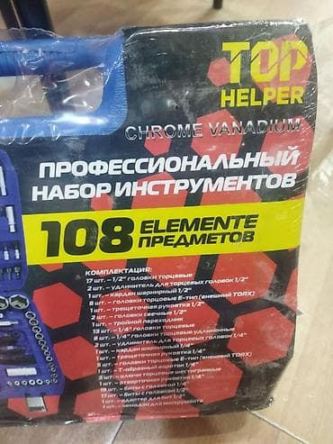 gence traktor satisi: Yeni Açar dəsti — 4