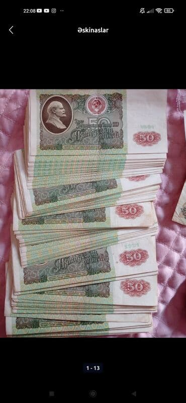 1 dollar qiyməti: 50 Rubl, 1991 il, Vəziyyəti: Yaxşı — 1