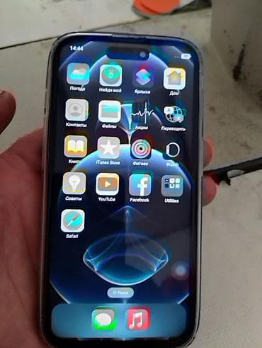 philips xenium 9@9d: IPhone 15 Pro, 128 GB, Göy, Face ID — 8
