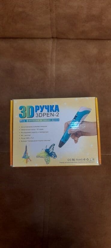 işlenmiş plastik qapilar: Bu 3D qələm "3DPen-2" modeli olaraq təqdim olunur və istifadəçilərə — 1