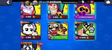 sımden sıme kontur gonderme: Brawl Stars hesabı - Kuboklar: 44 801 (Path of Glory səviyyəsi — 3